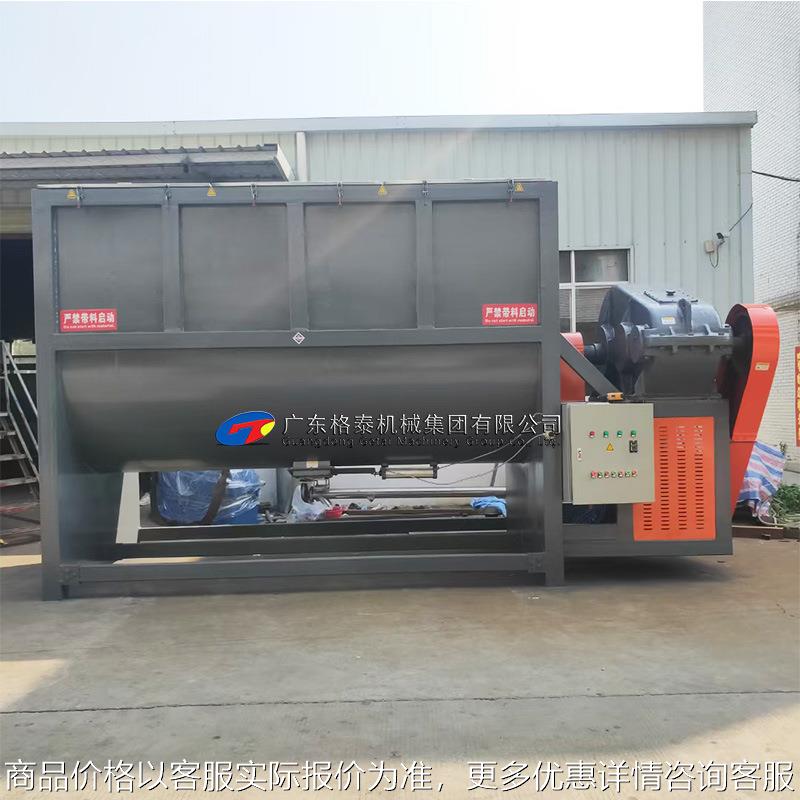 厂家生产设备直供小型面粉搅拌机 淀粉混合物料设备不锈钢均质机