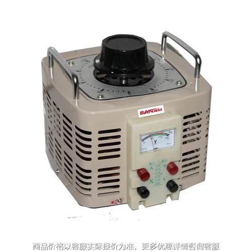 TDGC2J-5KVA 220/0-300V单相自动交流空调调压器 电压多选