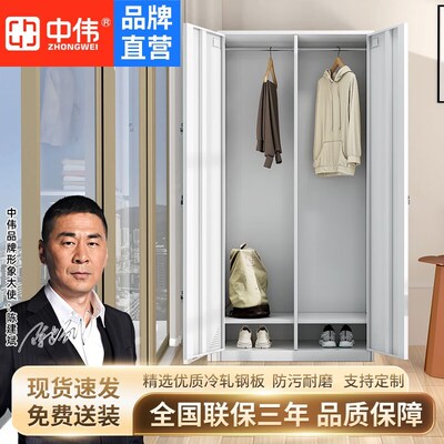 中伟二门更衣柜铁皮柜储物柜员工柜宿舍衣柜带锁存包柜特厚款