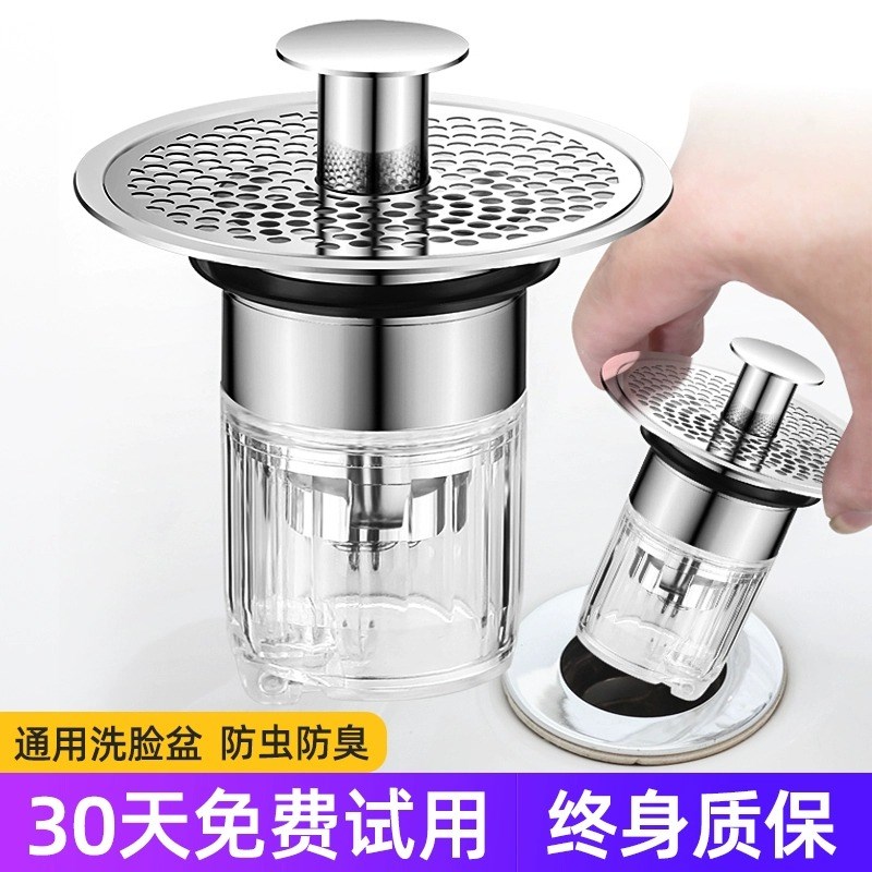 洗手盆漏水塞水池洗脸盆通用台盆防臭弹跳芯下水器过滤网防堵头发