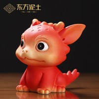 火旺龍?zhí)沾煽蓯?ài)國(guó)潮風(fēng)車(chē)載擺件家居辦公室桌面裝飾品龍年吉祥物