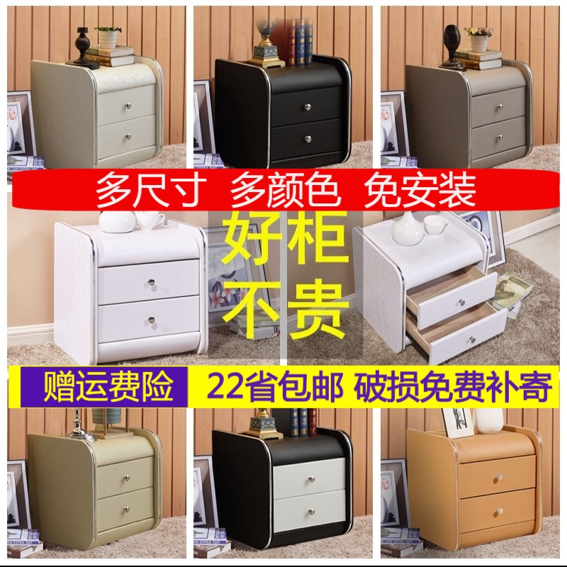 床头柜皮质简约迷你床边收纳柜卧室床头桌小型超窄实木小柜子30cm