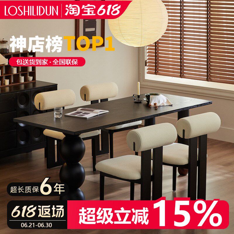 中古风黑色实木餐桌复古吃饭桌子小户型方桌大板木桌子长方形