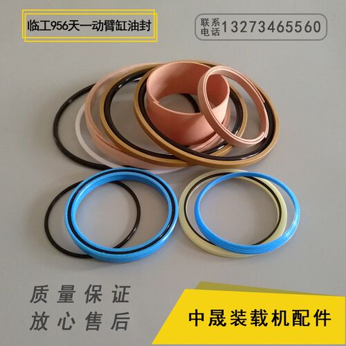 原厂临工LG956装载机转向转斗动臂翻斗大臂小臂举升油缸进口油封
