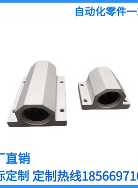 直线轴承LMY51/61-d12/d16/d20/d25/d30-H15-H20-H25-H30-H40-H50