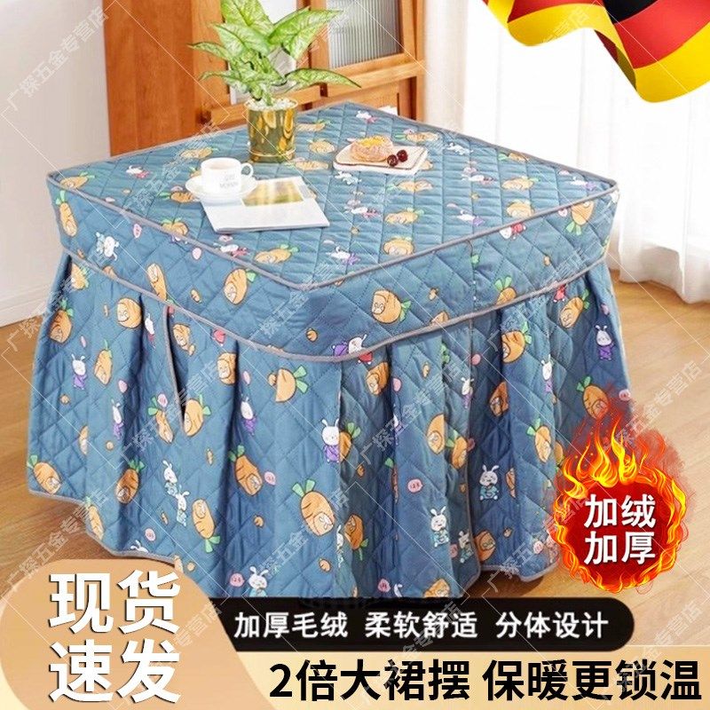 冬季新款电炉罩烤火桌子罩套被烤火桌布加厚正方形电暖炉取暖桌罩,居家布艺,烤火罩,淘宝优惠券,粉丝福利购,淘宝优惠卷