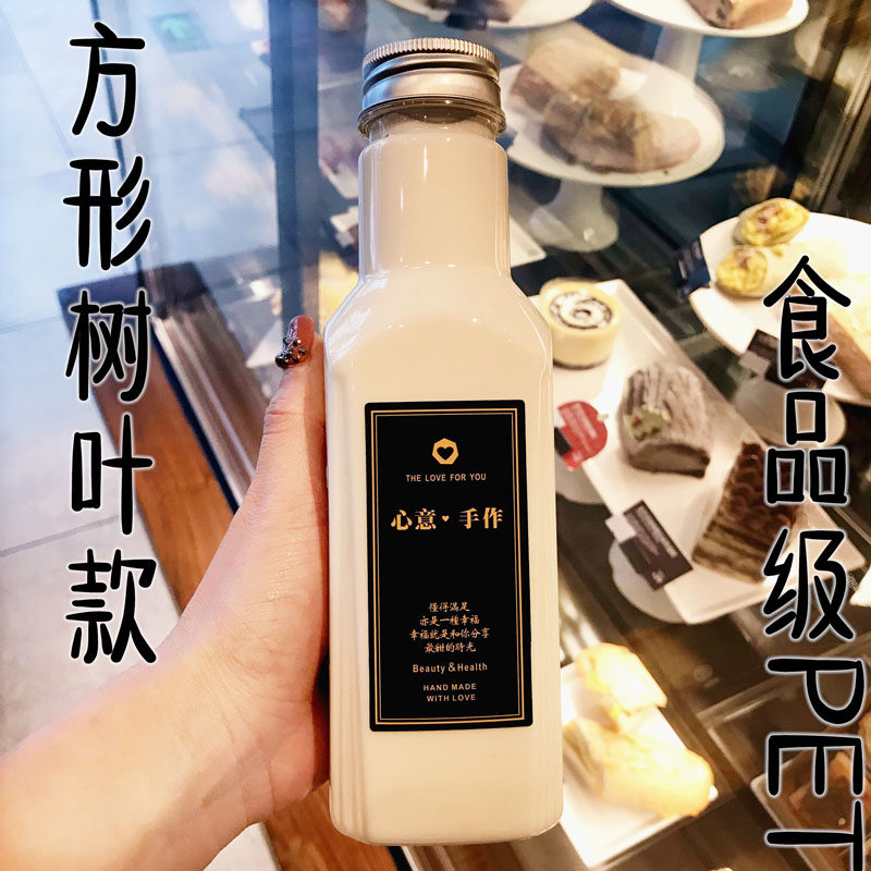 350ML 500ML大口方形塑料瓶 果汁酵素 酸奶茶瓶商用外卖分装瓶子