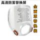 6800防毒面具全面罩6898原装 高清透明防刮防雾屏幕替换 面屏替换装
