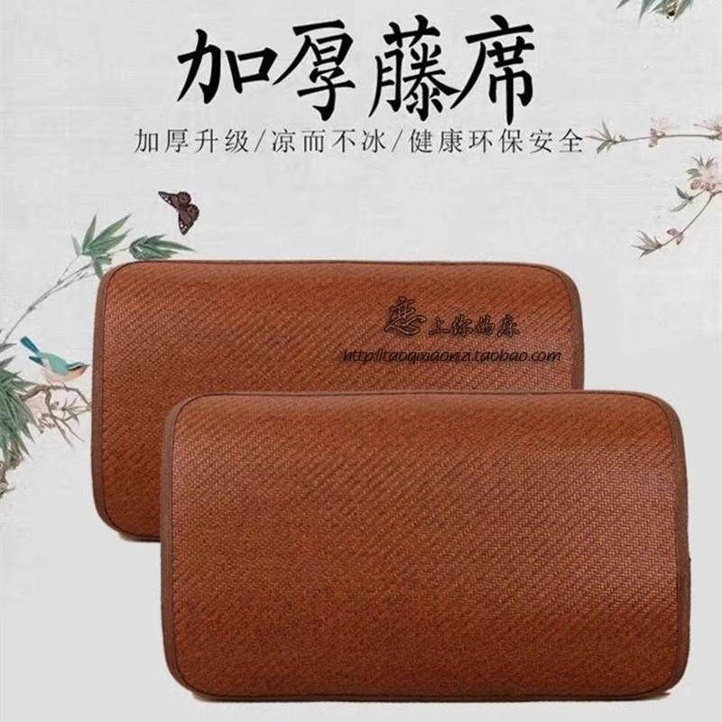 夏季清凉藤枕席单个天然清凉藤席儿童记忆枕片凉席枕头套夏季,床上用品,枕套,淘宝优惠券,粉丝福利购,淘宝优惠卷