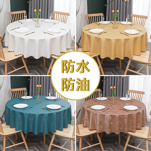 加厚桌布免洗防水防油餐桌桌布酒店饭店饭厅圆桌桌布家用桌布桌垫