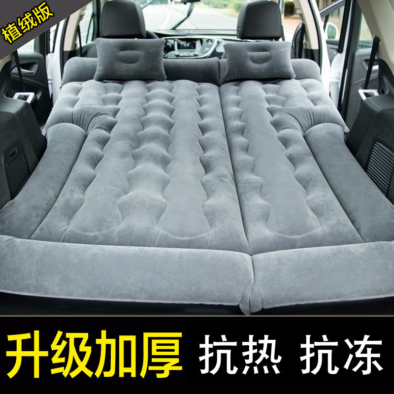 长安CS75CS55CS35欧尚X7车载充气床SUV 专用后备箱折叠旅行气垫床