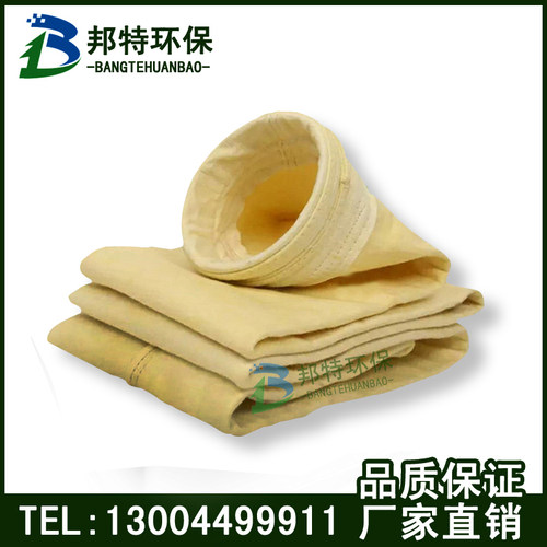 氟美斯复合高温布袋除尘布袋除尘器布袋除尘滤袋集尘袋配套骨架