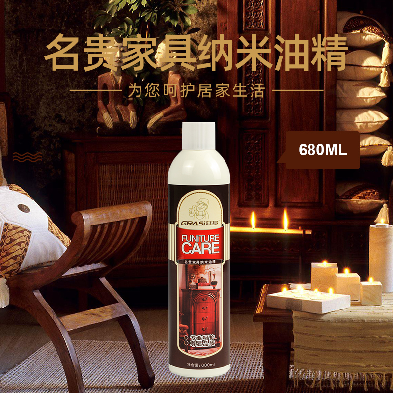 硅基名贵家具纳米油精防水防潮不粘灰保护漆面紫檀木6288