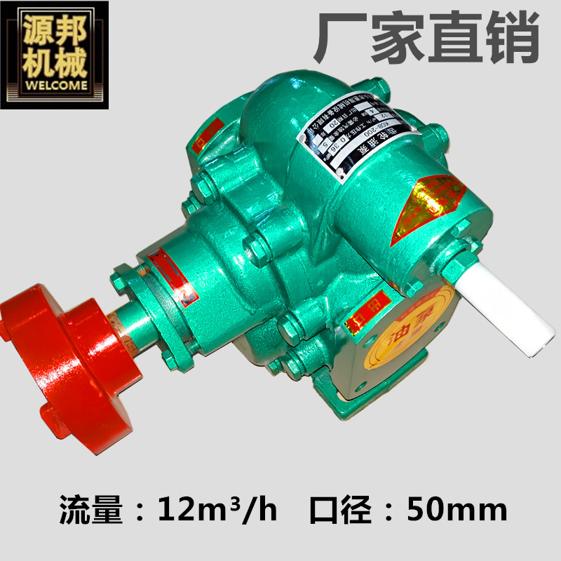 自吸式齿轮油泵大流量KCB-200/300/483.3/633/960齿轮泵输油泵