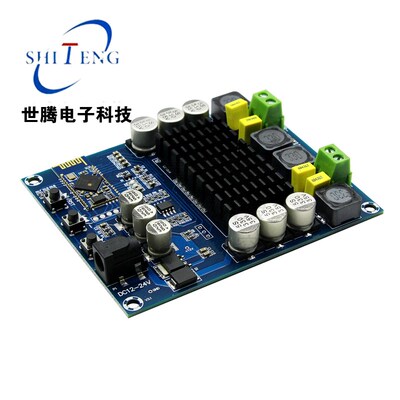 XR-M548双声道120W数字功放板TPA3116D2数字音频放大板