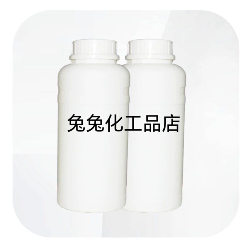 粗MDI PAPI 聚氨酯黑料 多亚甲基多苯基异氰酸酯 量大优惠 1kg/起