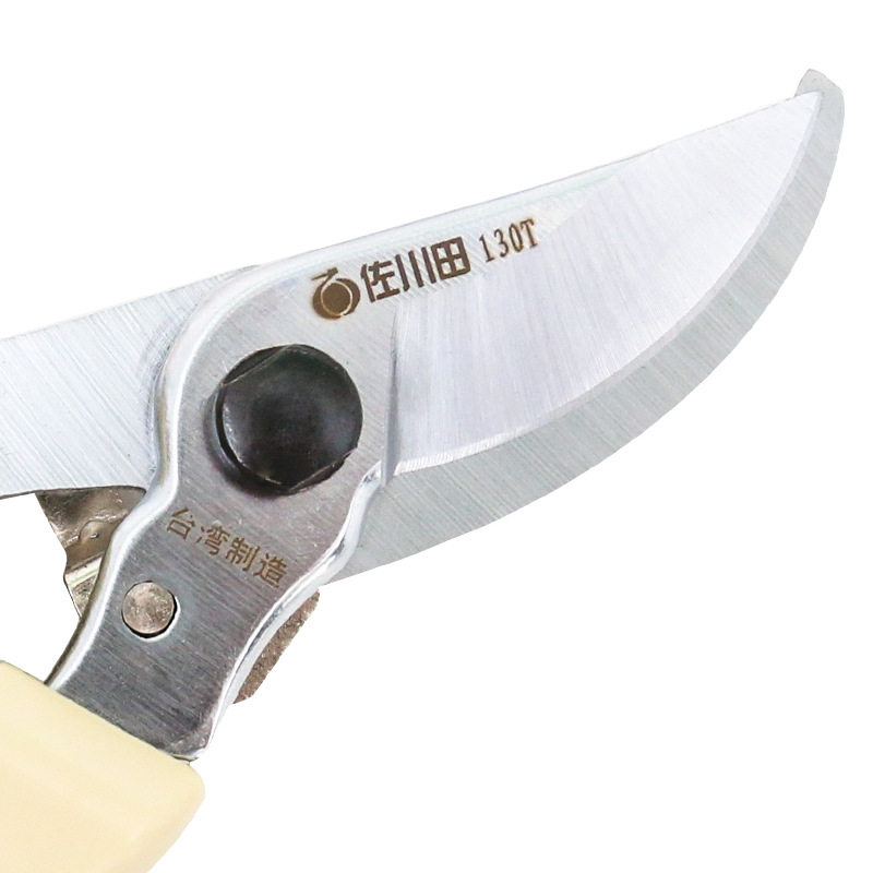 佐川田130T花枝剪树枝剪园林修枝剪园艺工具省力果枝剪绿化盆栽剪