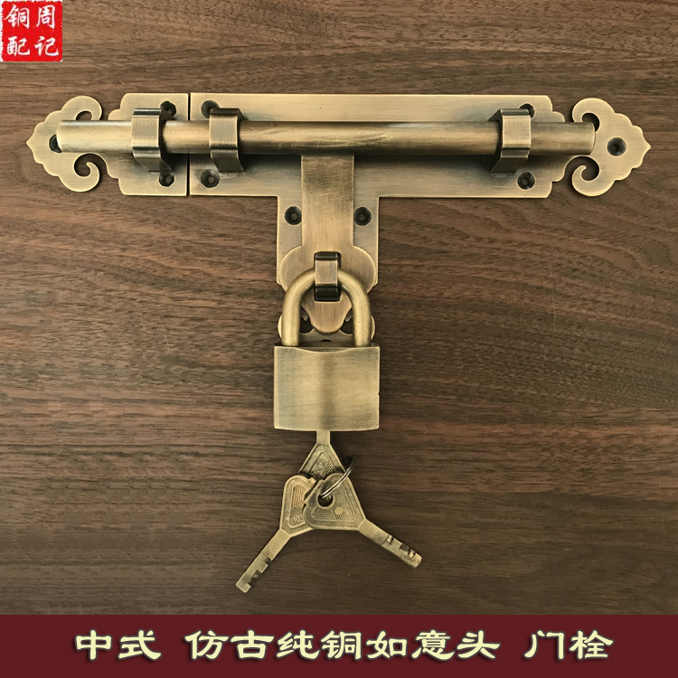 中式仿古纯铜门栓门扣插销老式门锁门鼻实木防盗门闩天地插包邮