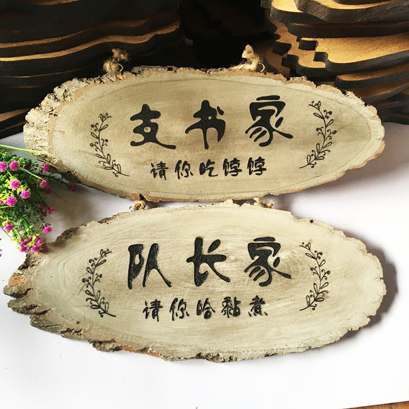 实木雕刻门牌 仿古复古酒店宾馆民家乐包厢门牌茶座中式门牌定制