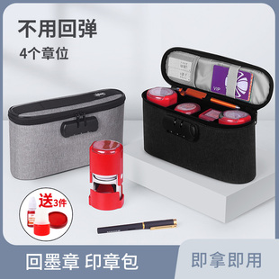 回墨印章收纳包公章包多功能带锁印台印尼收纳多格便携印泥公张袋