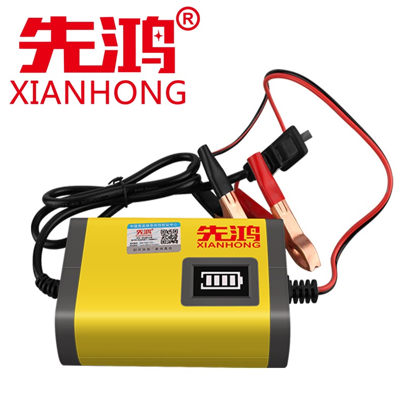 先鸿蓄电池充电器12V2A踏板摩托车通用型智能冲充电机全自动汽车