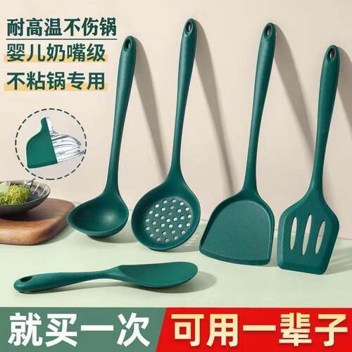 矽胶锅铲不沾锅专用耐高温烹饪厨具炒菜铲子汤勺饭匙厨具套组