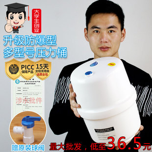 储水桶通用 .压力桶家用r直饮压力N罐