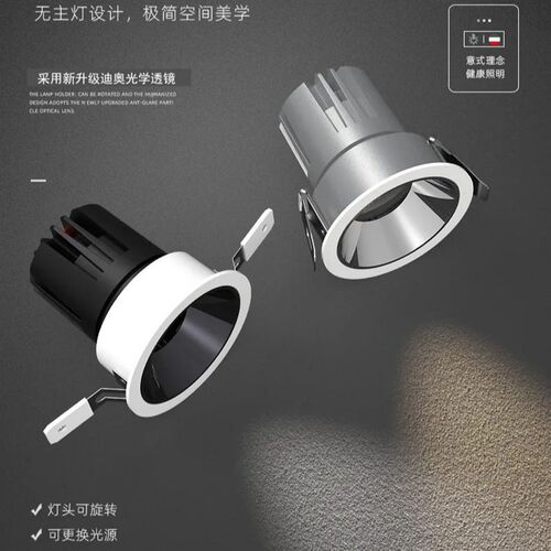 深杯防眩光COB嵌入式小山丘洗墙射灯防眩目客厅卧室无主灯筒灯