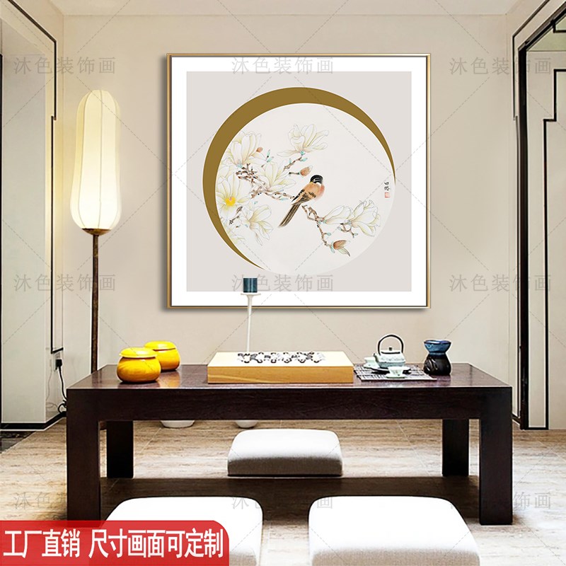 新中式餐厅饭店包间装饰画中国风雅间正方形壁画民宿酒店软装挂画图片