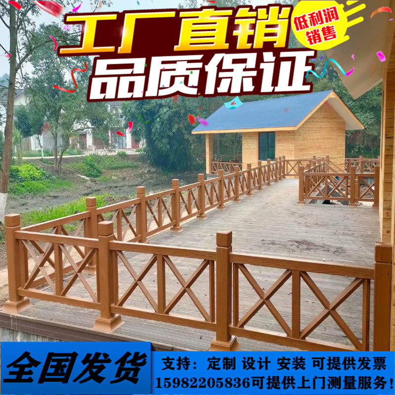 池塘河道水泥仿木栏杆 景区园林仿竹护栏 树皮树藤围栏 花台栅栏