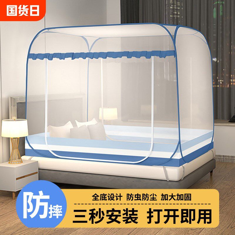 免安装蚊帐卧室可折叠蒙古包简约双开门儿童防摔防蚊卧室帐篷