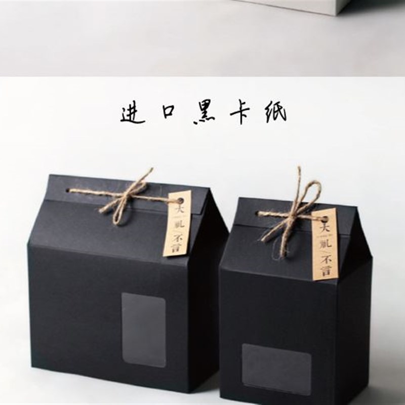 麻绳牛皮纸开窗纸盒通用茶叶花茶包装干货随手礼空白折叠盒包装盒
