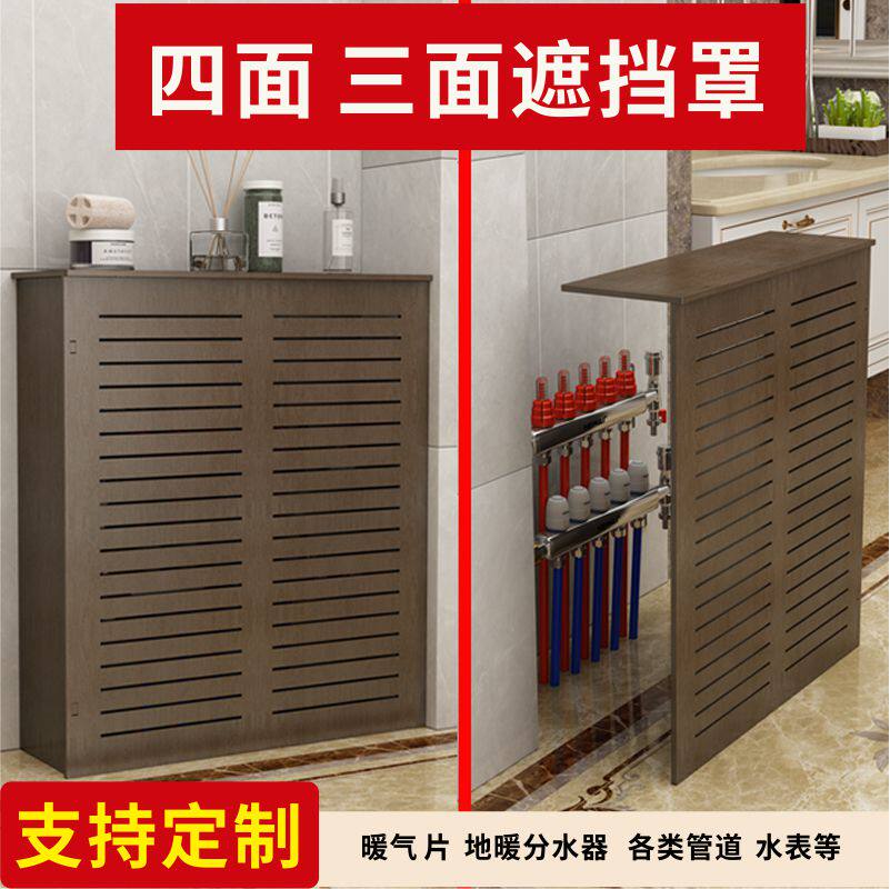 老式暖气地暖分水器遮挡罩水表燃气管道装饰遮丑多媒体电箱遮挡盒图片