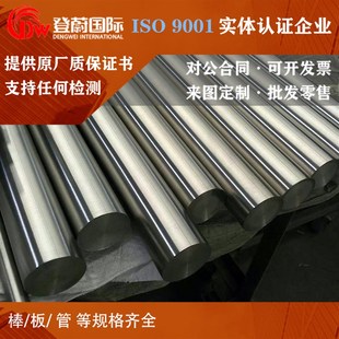 钛合金实心棒板管TA1 TC4 11纯钛管钛棒钛板圆棒 3GR5
