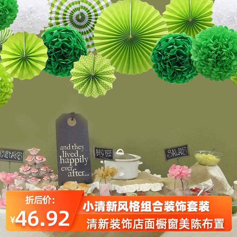 春夏绿色夏威夷森林主题教室派对背景墙空中吊饰纸花球纸扇花套装