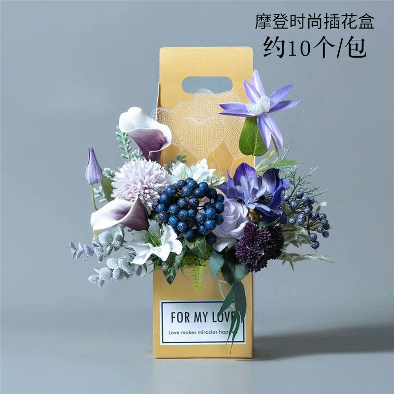摩登时尚插花盒 防水折叠diy蝴蝶兰手提花篮玫瑰花牛皮纸插花篮子图片