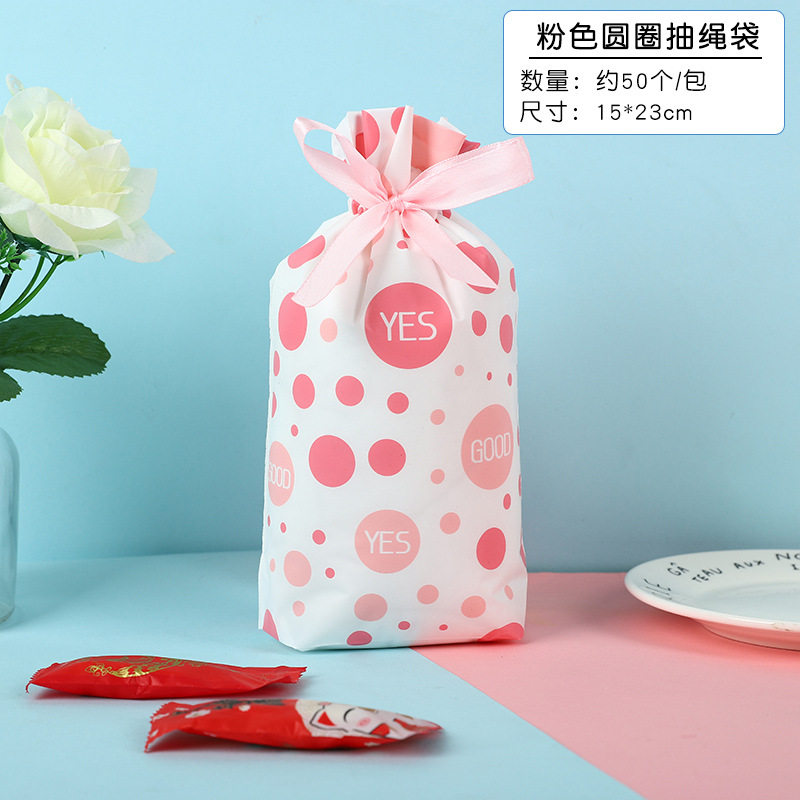 雪花酥曲奇束口包装袋春节牛轧糖牛扎饼干抽绳袋子机封袋糖果新年