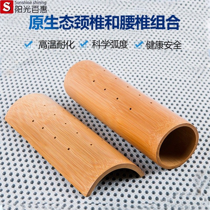 竹腰靠防间盘突膨脱出牵引睡觉垫硬枕护腰靠垫枕腰酸麻腰椎枕驼背图片