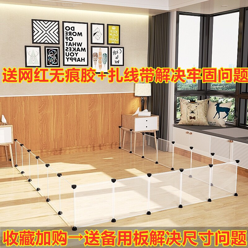 床围栏狗狗猫咪儿童床底防钻35cm高室内护栏防鼠栅栏小宠物床板条
