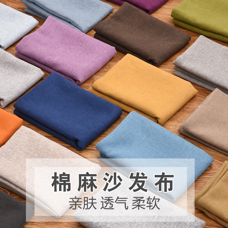 定制沙发垫子实木沙发布套加厚海绵垫子坐垫布料棉麻透气加厚拆洗图片