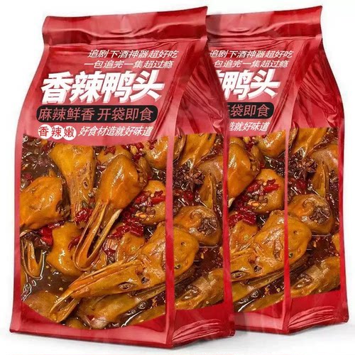 衢州香辣大鸭头即食下酒菜