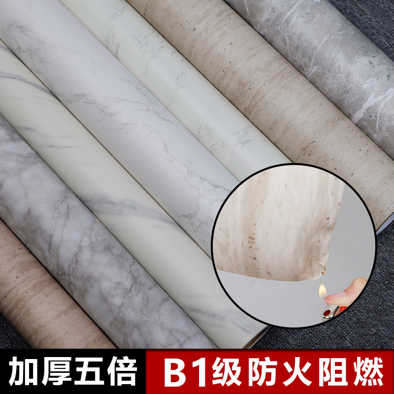 厨房理石纹自粘贴纸潮油加厚灶台级火阻燃