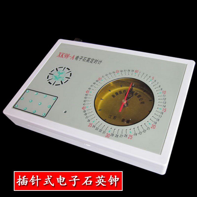 -医用插针式计时器电石英定时器诊所石英钟。