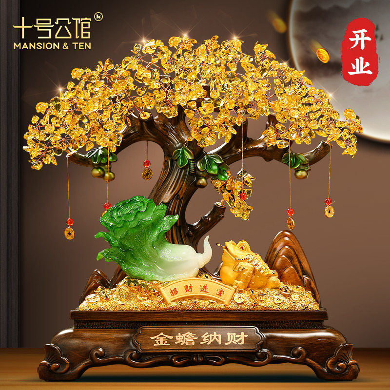 发财树招财金蟾玉白菜酒柜品店铺收银台乔迁开业
