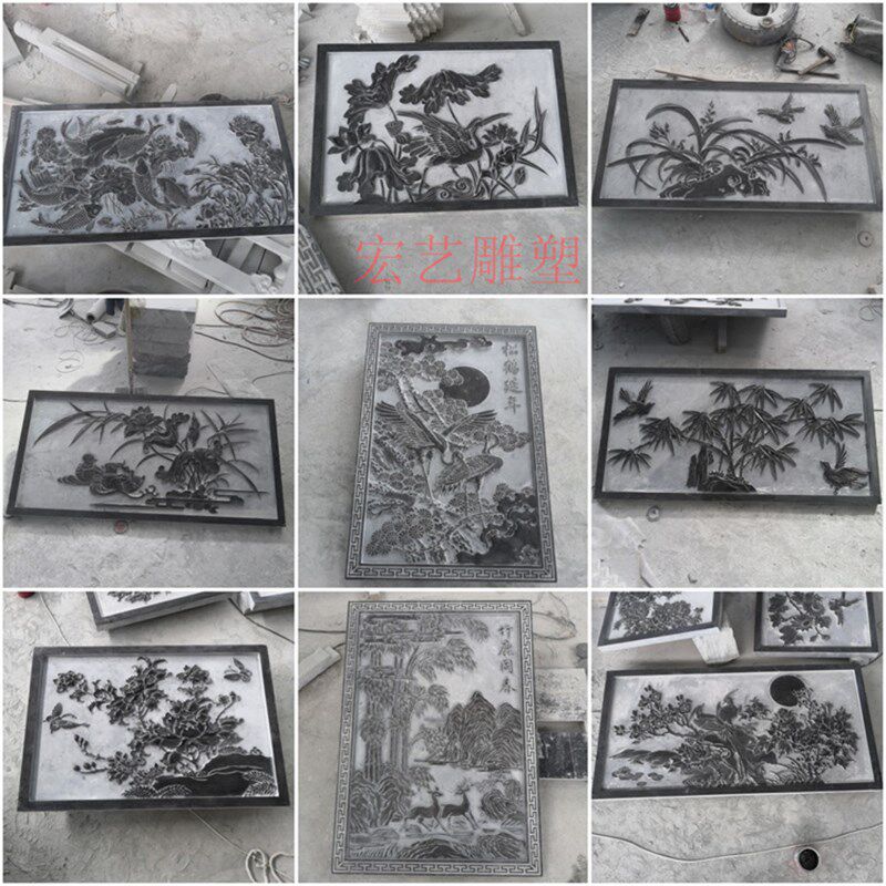 石雕浮雕壁画青石地雕石材窗花屏风庭院理石