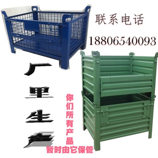 铁质周箱长方形金属铁框车间存放箱框框废工业钢铁皮