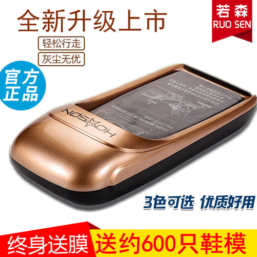 鞋机全自动一次性鞋膜机机器脚器踩脚鞋模机