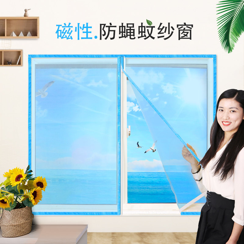 可客化钉磁性蚊纱窗 灰色条纹自粘式纱网