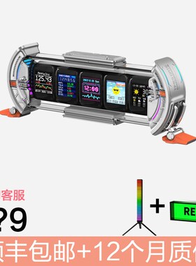点音时光之门辉光管生日男生桌搭像素时光任意屏