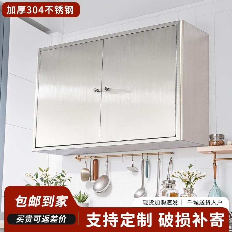 厨房吊柜墙壁柜碗盘柜储物柜收纳置物柜挂墙式